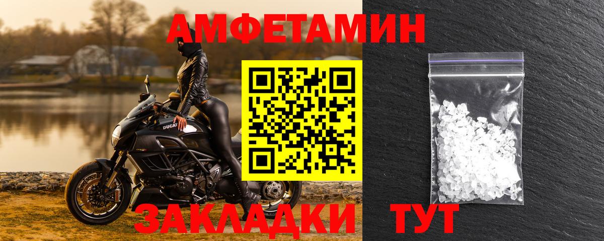 АМФ 98%  Вход с VPN  Амфетамин  Новоуральск 