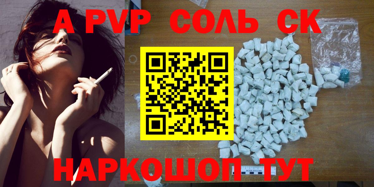 Бошки Шишки Новоуральск