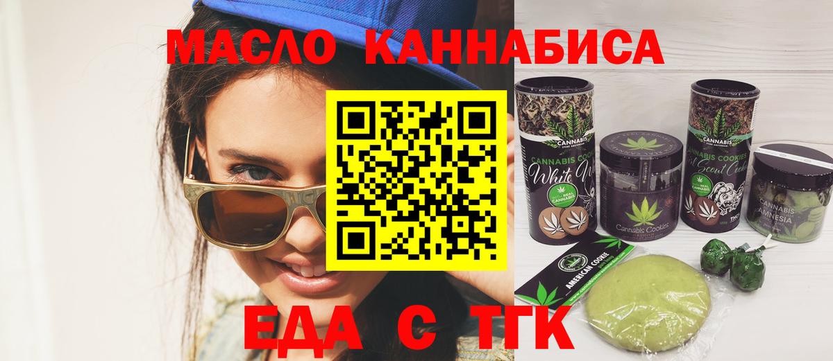 ГЕРОИН  Новоуральск  COCAIN  Вход с VPN  Марихуана  Меф МЯУ МЯУ кристаллы  APVP СК  