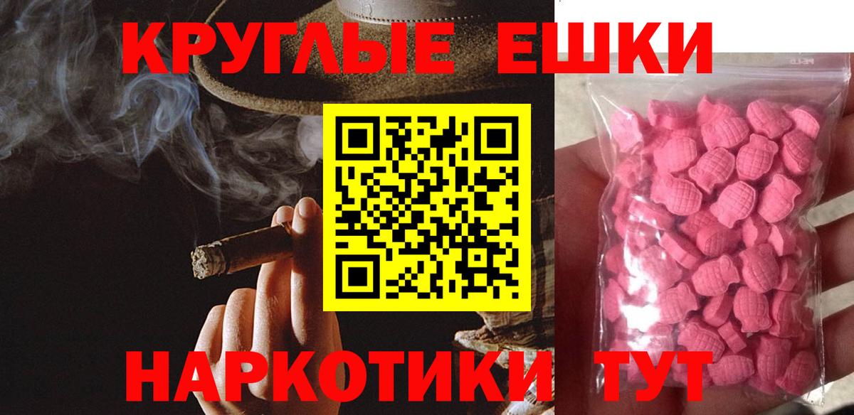 Ecstasy  гидра как зайти  Новоуральск  Экстази VHQ  Вход с VPN 