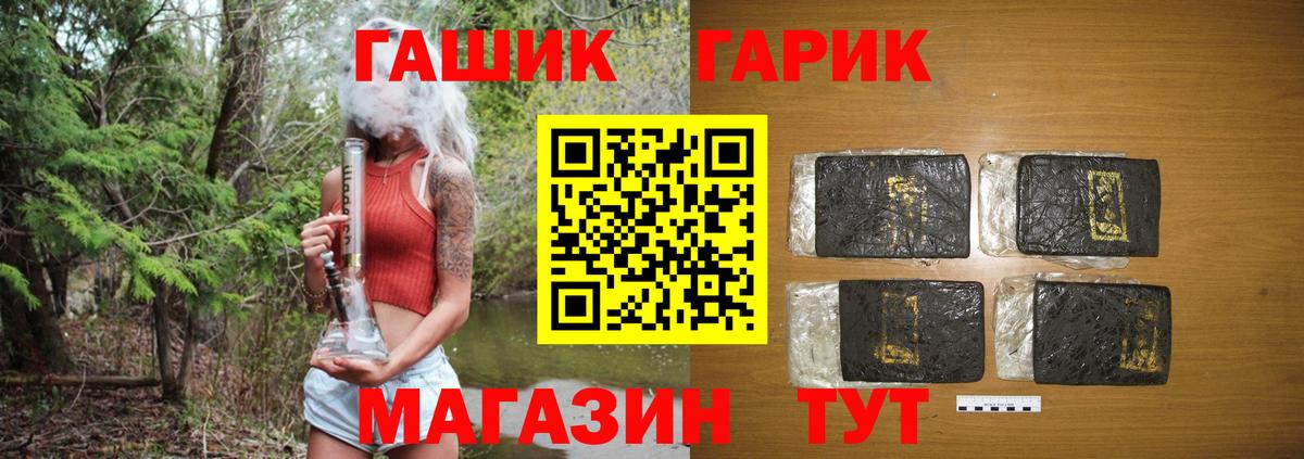 Гашиш 40% ТГК Новоуральск