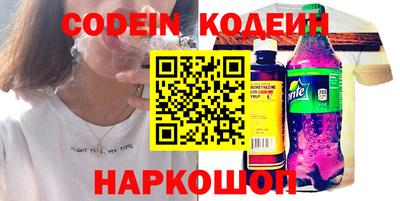 ГАЛЛЮЦИНОГЕННЫЕ ГРИБЫ Славянск-на-Кубани