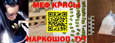 ALPHA PVP Сланцы
