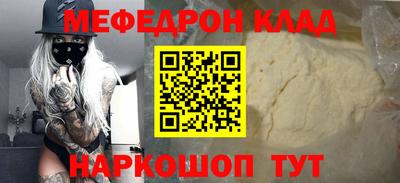 ГАЛЛЮЦИНОГЕННЫЕ ГРИБЫ Славянск-на-Кубани