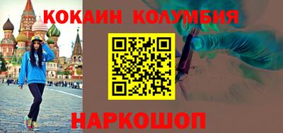 ГАЛЛЮЦИНОГЕННЫЕ ГРИБЫ Славянск-на-Кубани