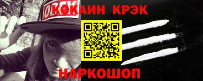 ГАЛЛЮЦИНОГЕННЫЕ ГРИБЫ Славянск-на-Кубани