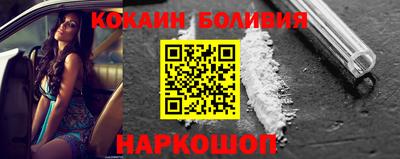 героин Славгород