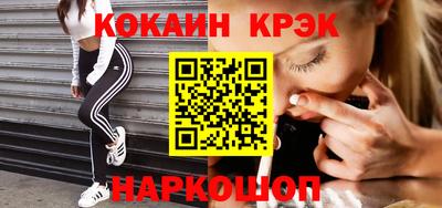 ALPHA PVP Сланцы
