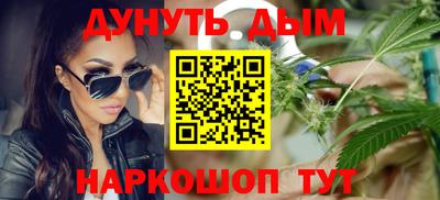 ALPHA PVP Сланцы