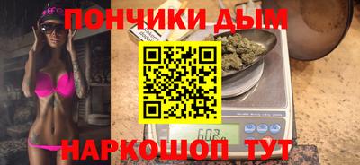 ALPHA PVP Сланцы