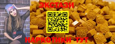 ГАЛЛЮЦИНОГЕННЫЕ ГРИБЫ Славянск-на-Кубани