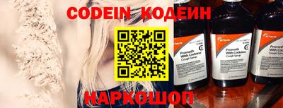 ГАЛЛЮЦИНОГЕННЫЕ ГРИБЫ Славянск-на-Кубани