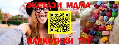 ГАЛЛЮЦИНОГЕННЫЕ ГРИБЫ Славянск-на-Кубани