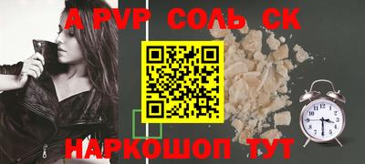 ГАЛЛЮЦИНОГЕННЫЕ ГРИБЫ Славянск-на-Кубани