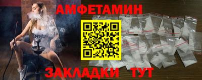 ALPHA PVP Сланцы