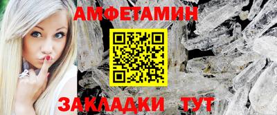 ALPHA PVP Сланцы