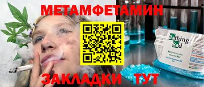 ALPHA PVP Сланцы
