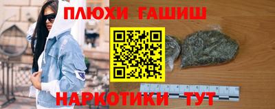героин Славгород