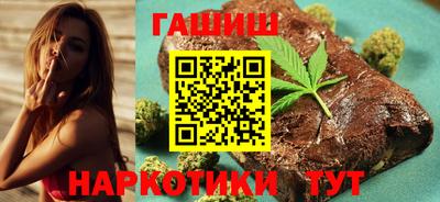 ALPHA PVP Сланцы