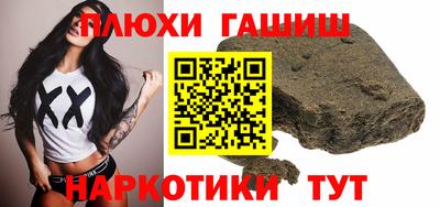 ALPHA PVP Сланцы