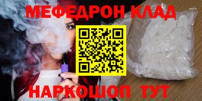ГАЛЛЮЦИНОГЕННЫЕ ГРИБЫ Славянск-на-Кубани