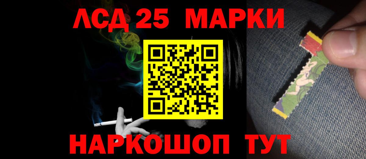 LSD-25 экстази кислота  MEGA зеркало  Вход с VPN  LSD-25 экстази  Новоуральск  Лсд 25 экстази ecstasy 