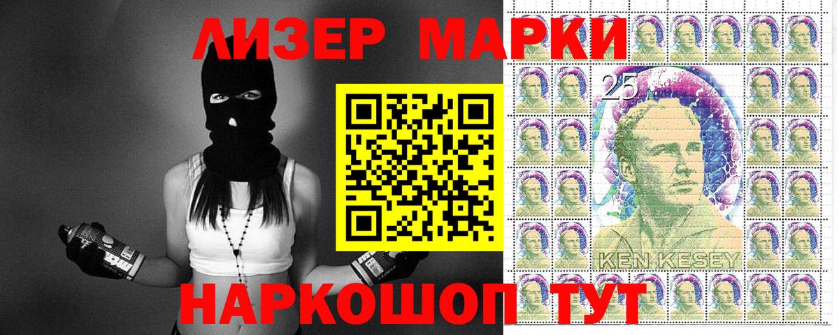 Наркотические марки  цены наркотик  Новоуральск  Наркотические марки 1,5мг  Вход с VPN 